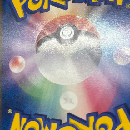Porygon 077/L-P Porygon2 078/L-P Promo Pokemon Card