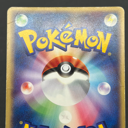 Gengar ex 048/082 FireRed LeafGreen Japanese Pokémon Card