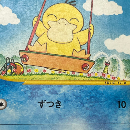 Psyduck 020/092 Common Town on No Map Pokémon Card