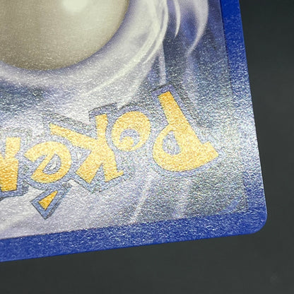 Eevee 11 JR Stamp Rally Promo 2000 Pokémon Card