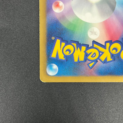 Psyduck 167/BW-P Gym Challenge Promo Japanese Pokémon Card