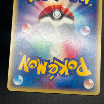 Togetic Holo 062/092 The Town on No Map e Pokémon Card