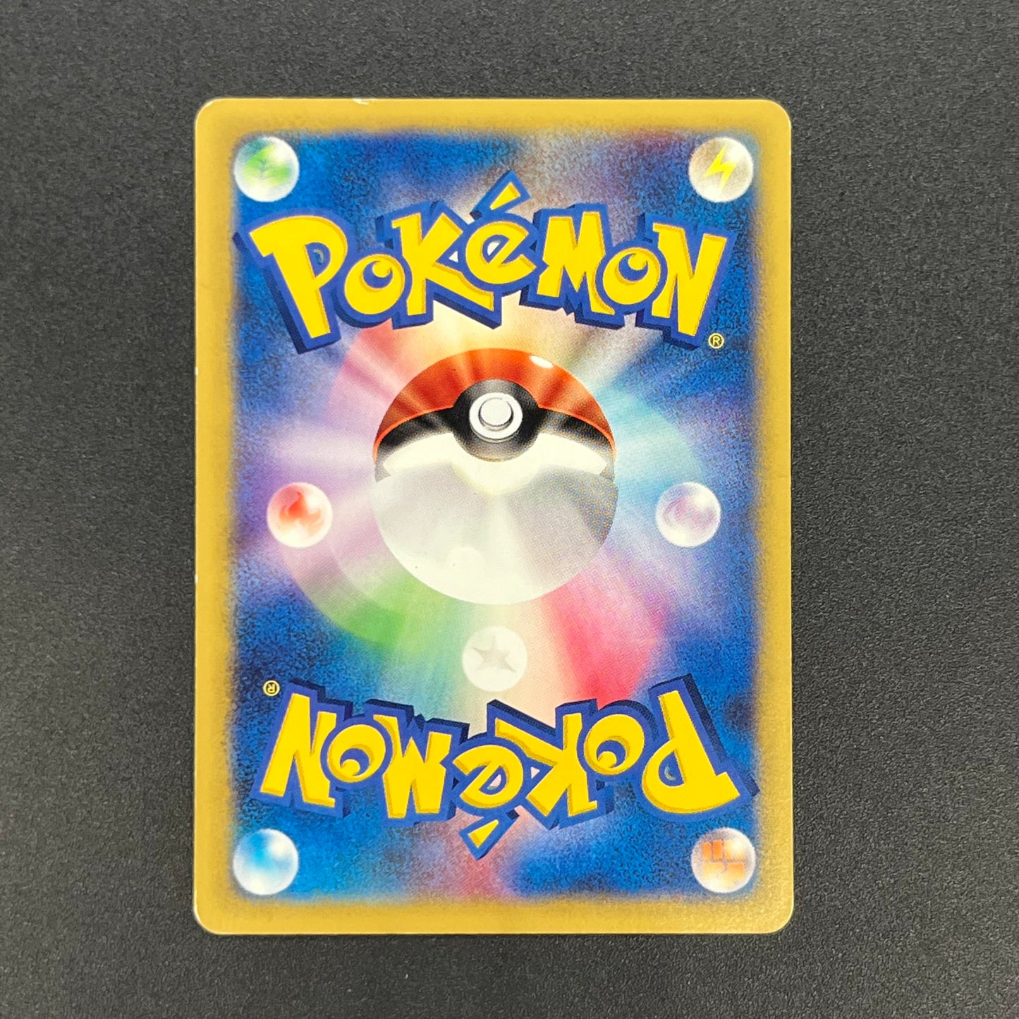 Clair's Blastoise 046/141 VS Series 1st Ed Pokemon Card