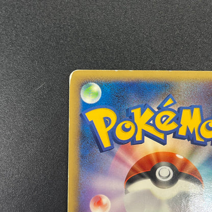 Charmander 124/DP-P Pokemon Center 10th Promo Pokémon card