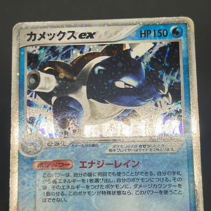 Charizard ex 012/052 Blastoise Venusaur 3set Pokémon Card