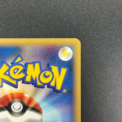 Dark Ivysaur 017/048 Web Series Japanese Pokémon Card