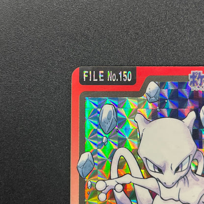 Mewtwo No. 150 Bandai Carddass 1997 Prism Pokémon Card