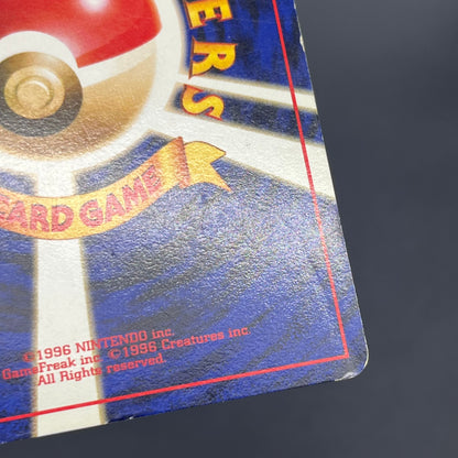Meowth No. 052 Intro Pack Bulbasaur Deck Pokémon Card