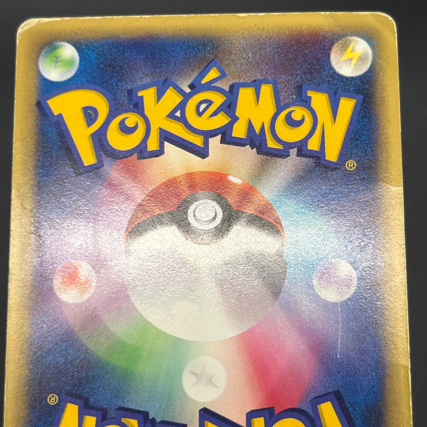 Blaine's Typhlosion 070/141 Pokémon VS 1st Ed Pokemon Card