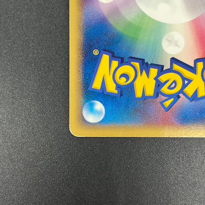 Plusle 004/PLAY Holo Players Club Promo Pokémon Card