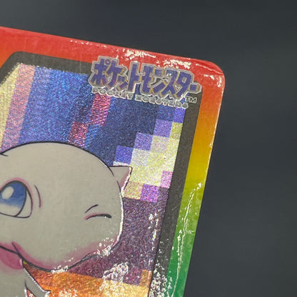 Mewtwo Mew Bandai Carddass 2set 1997 Prism Pokémon Card