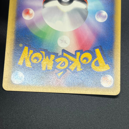 Sabrina's Espeon 056/141 VS Series Japanese Pokemon Card