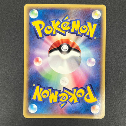Dragonite 018/T Magazine Trainers Vol. 19 Pokémon Card