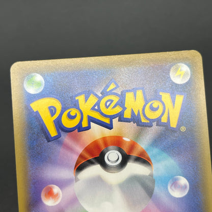 Umbreon & Darkrai GX 215/173 HR Tag All Stars Pokémon Card