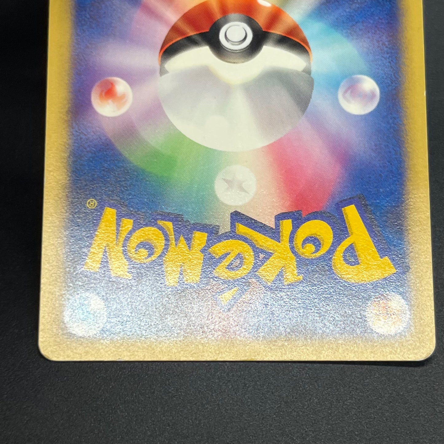 Lance’s Ampharos 101/141 VS Series 1st Ed Pokémon Card
