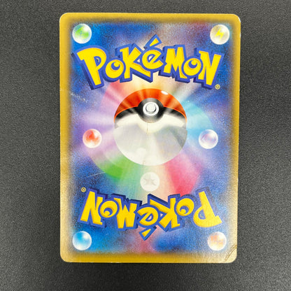 Primal Kyogre EX UR 093/081 XY7 Bandit Ring Japanese Card