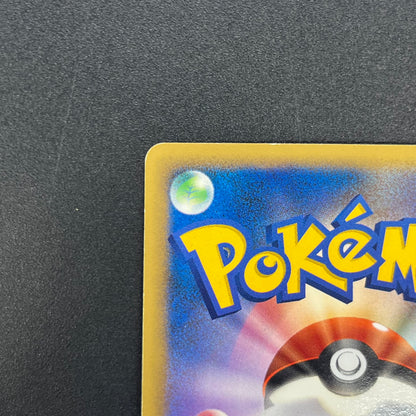 Lucario 004/DP-P Promo Space-Time Creation Pokémon Card