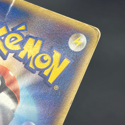 PokePark's Pikachu 043/PCG-P Promo Japanese Pokémon Card