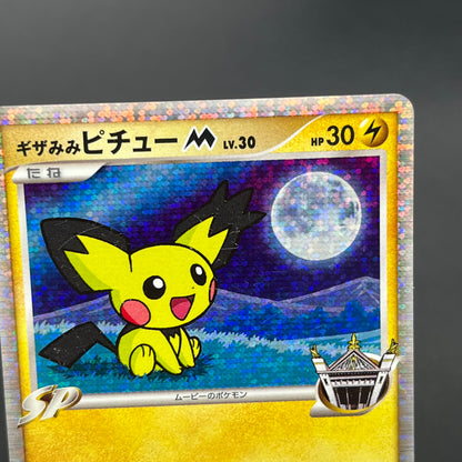 Spiky-eared Pichu M 009 010 011/022 3set Pokemon card