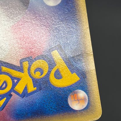Pikachu 033/088 Split Earth e series Japanese Pokémon Card