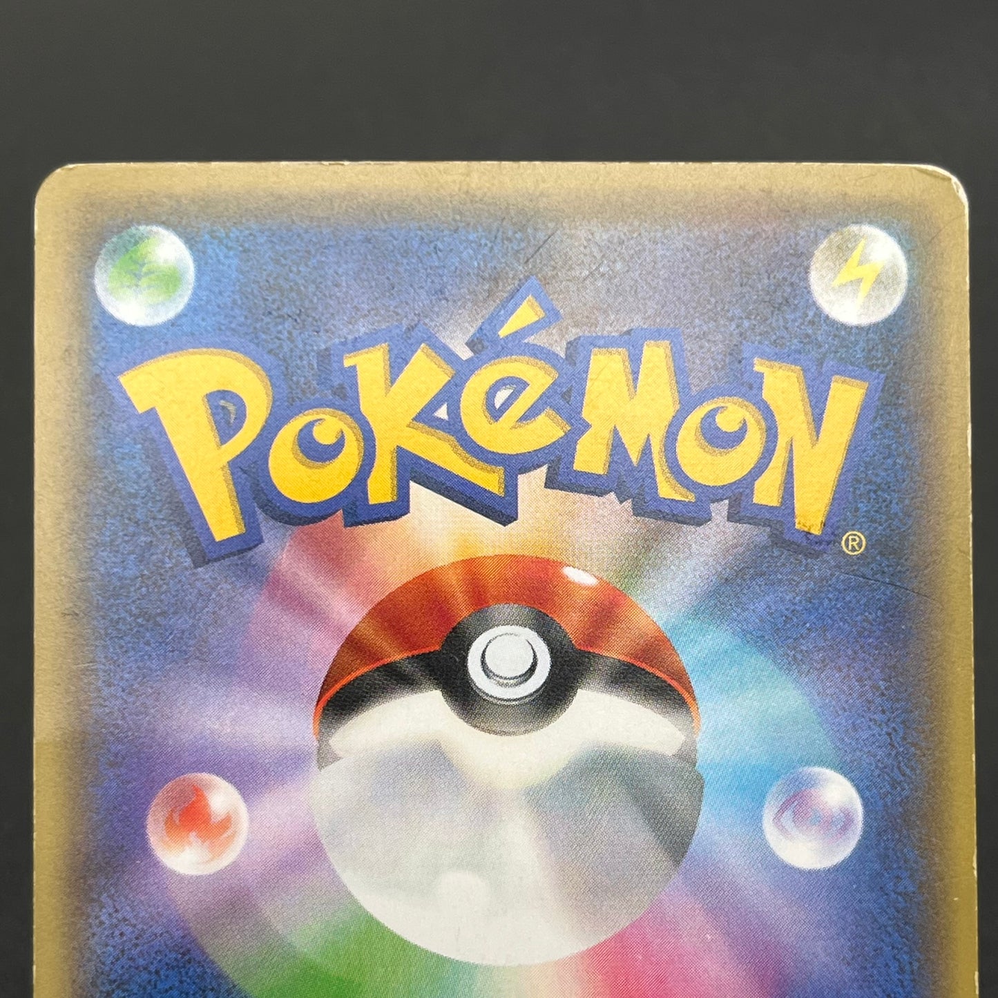 Arceus 036/036 CP5 Holo Mythical Dream Shine Japanese Card