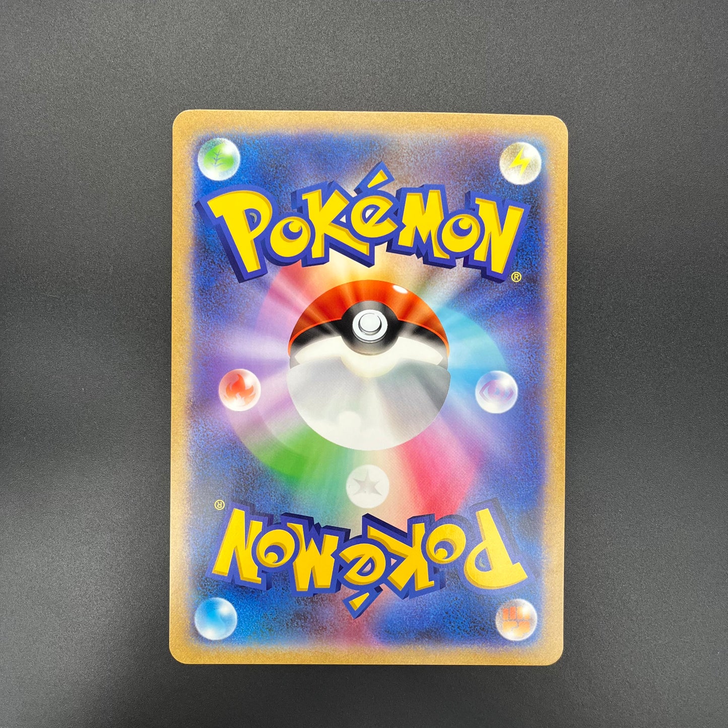 Pokerun TV's Pikachu and Friends Jumbo S-P Pokémon Card