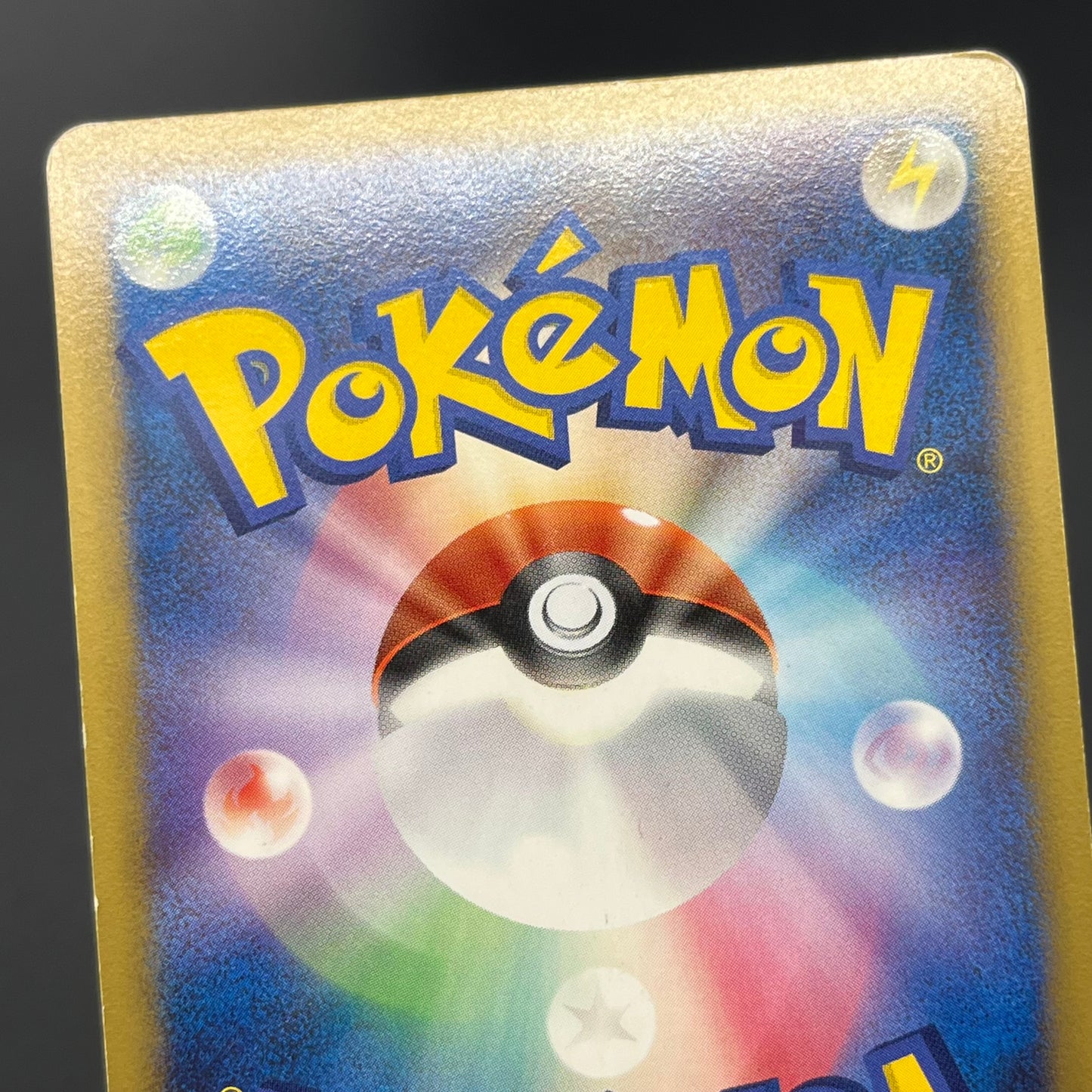 Spiky-eared Pichu M 009 010 011/022 3set Pokemon card