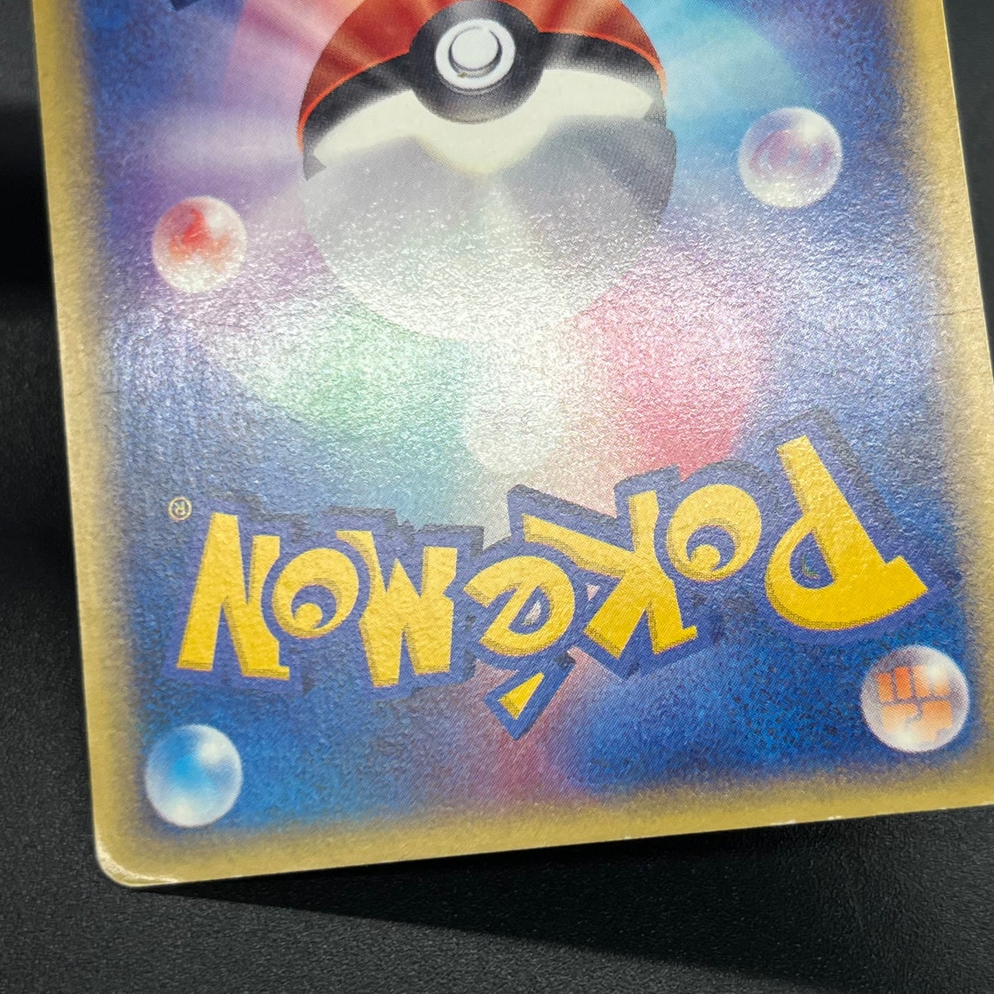 Umbreon 071/088 Skyridge Split Earth Japanese Pokémon Card