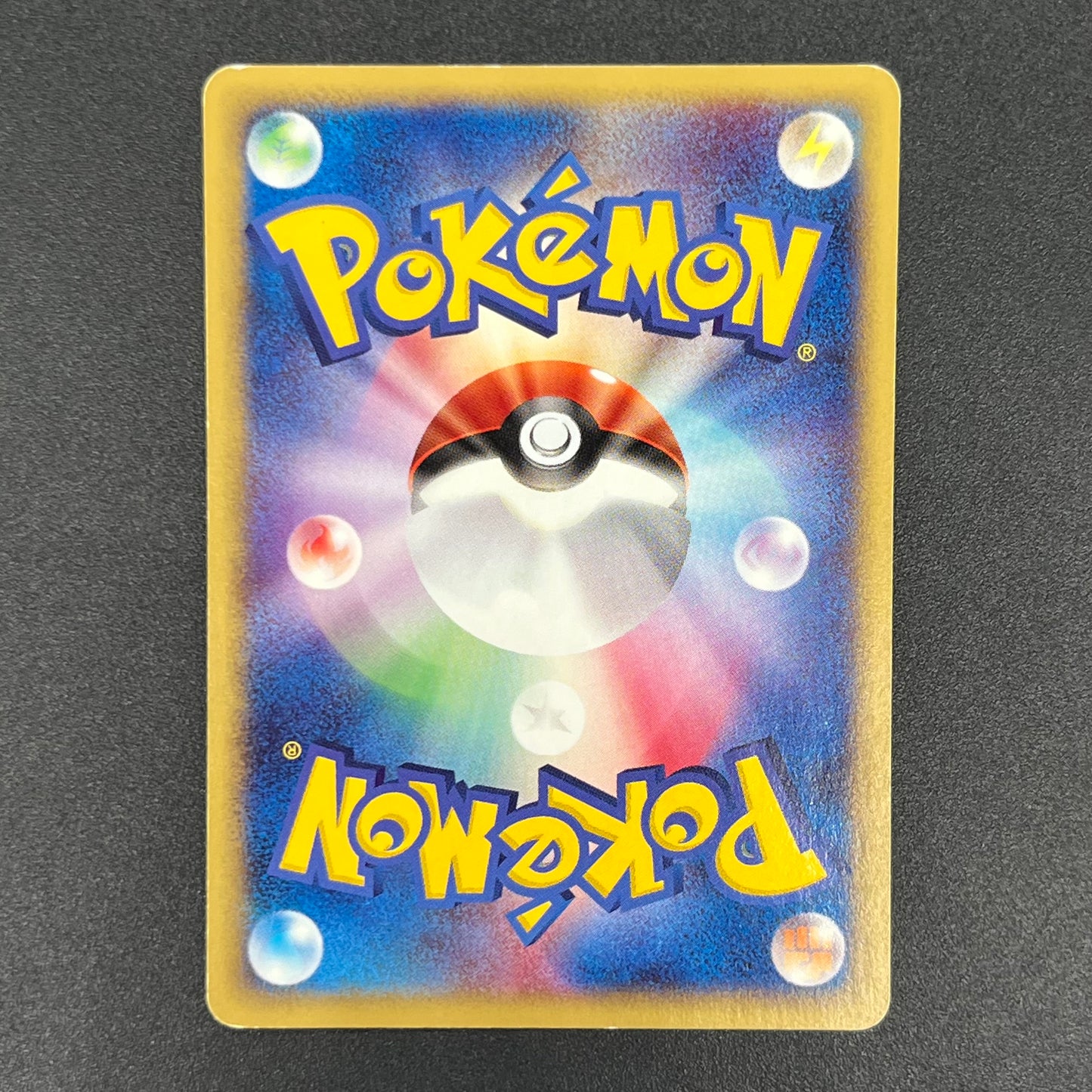 Totodile 008/018 McDonald's Promo Japanese Pokémon Card