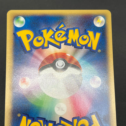 Janine's Crobat 066/141 VS 1st Ed Japanese Pokemon Card