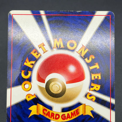 Great Rocket's Mewtwo No. 150 Game Boy GB Promo Holo Card