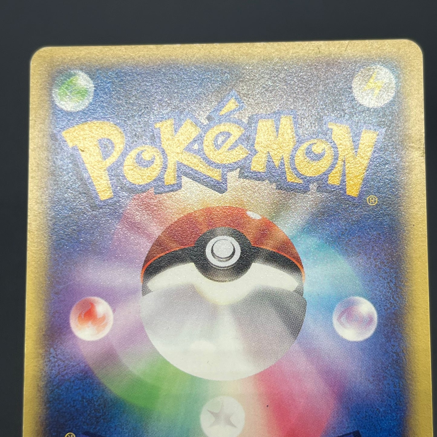 Janine's Shuckle 067/141 VS Series 1st Ed Pokémon Card