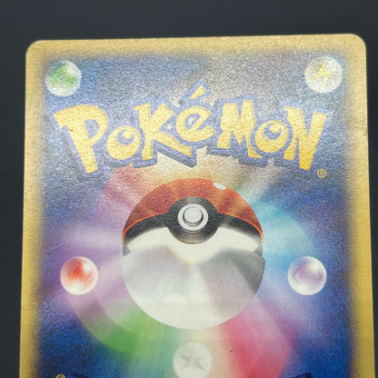 Janine's Shuckle 067/141 VS Series 1st Ed Pokémon Card
