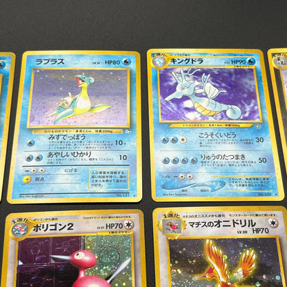 Gyarados Houndoom etc 14set Holo Old Back Pokémon Card