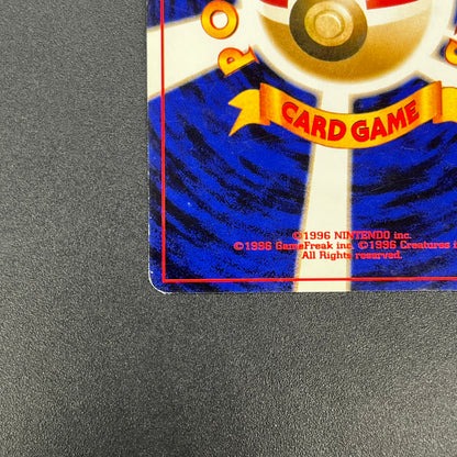 Teddiursa No. 216 Intro Pack Chikorita Deck Pokémon Card