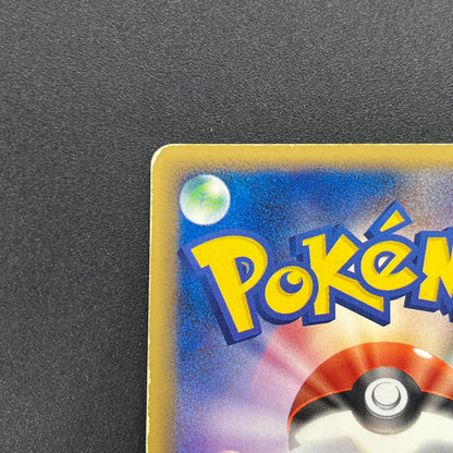 Rocket's Suicune 069/084 Team Rocket Returns Pokémon Card