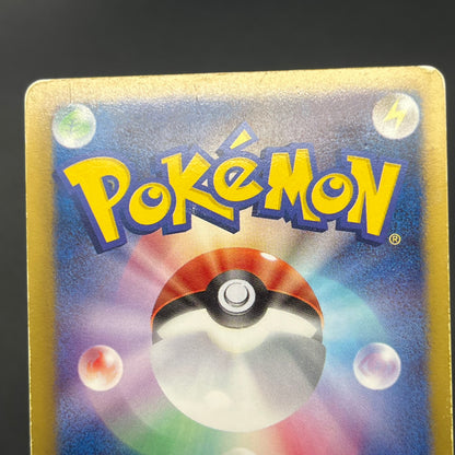 Palkia SR 081/076 BW9 Megalo Cannon Full Art Pokemon Card