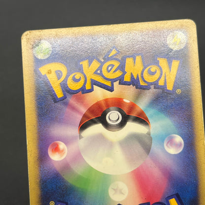Striking Back Mewtwo 10th Anniversary Movie Holo Card