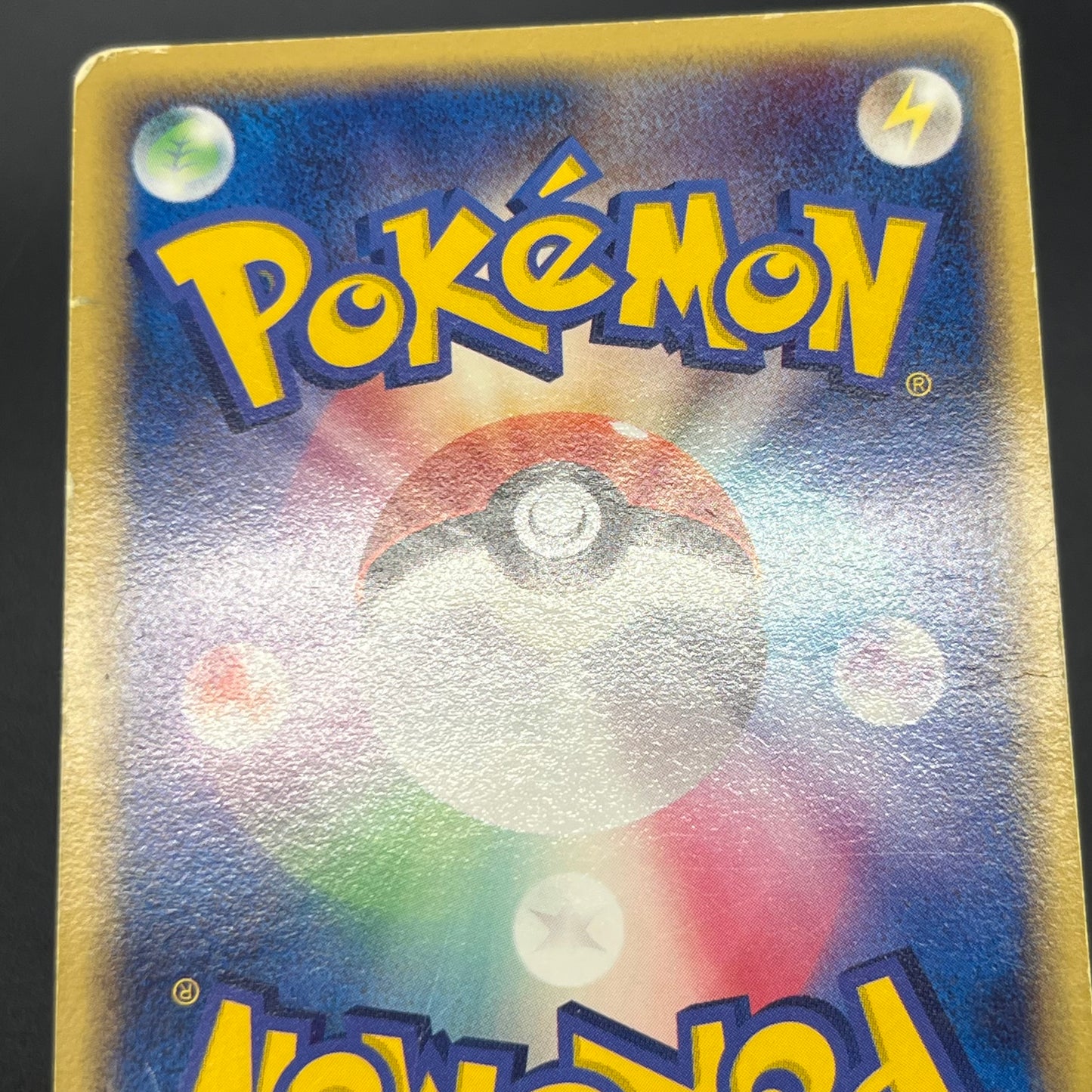 Ditto 007/086 Bulbasaur Holon Research Tower Pokemon