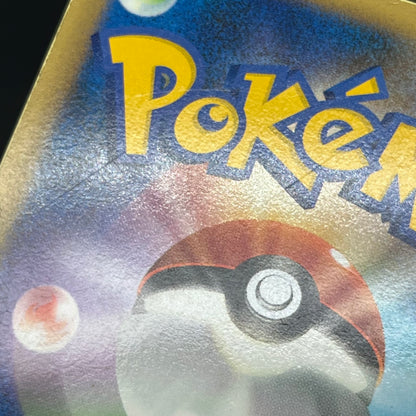 Entei & Raikou LEGEND 063/080 064/080 L2 Pokémon Card