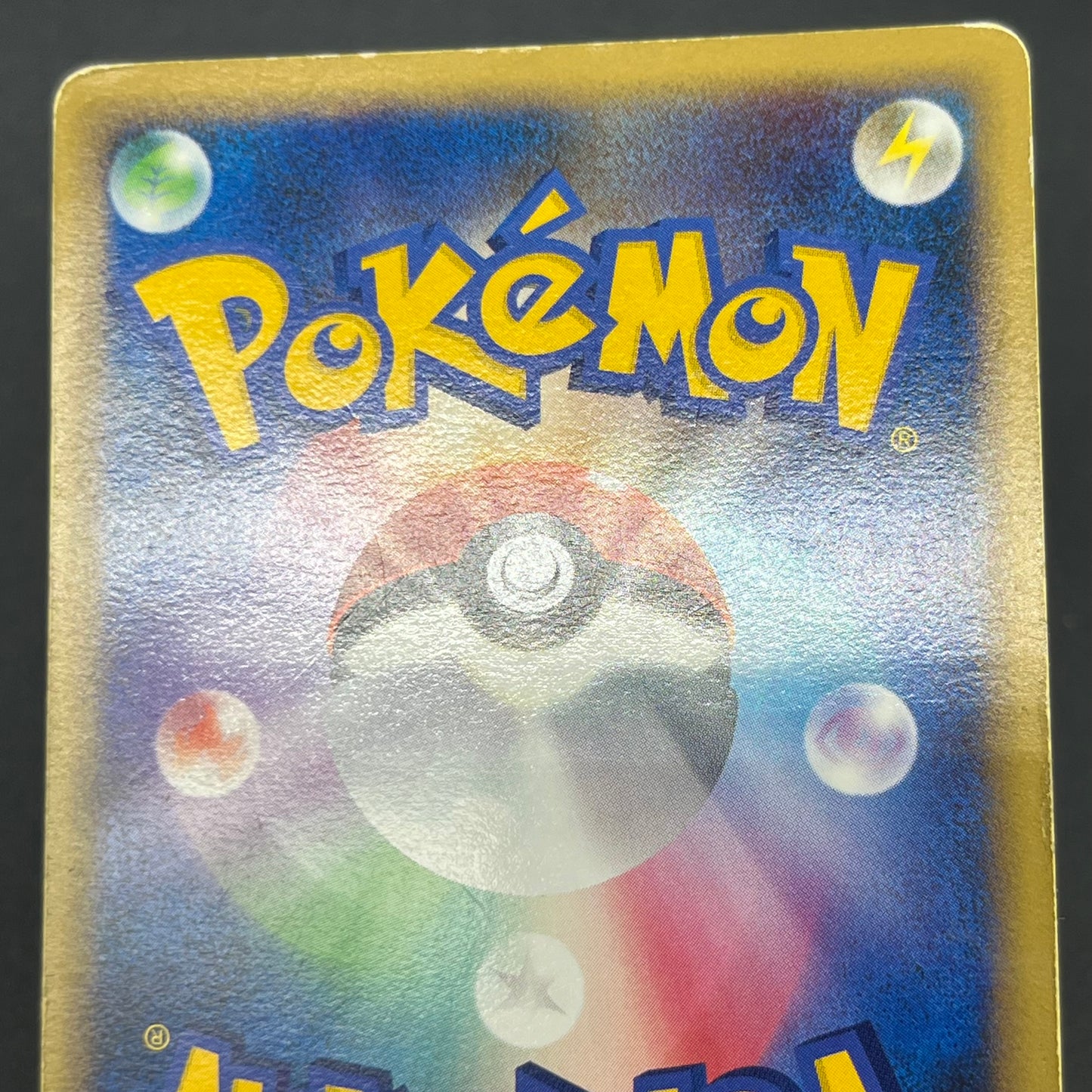 Typhlosion 016/070 Reverse Holo & Quilava SoulSilver Card