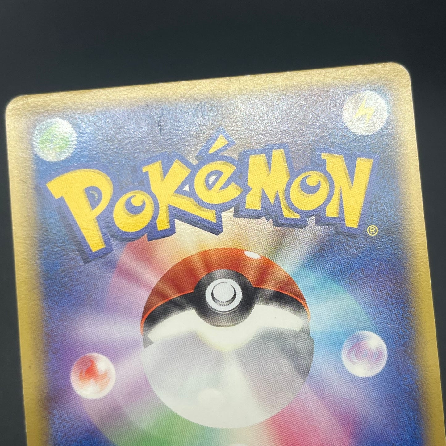 Meowth M 017/022 Movie Commemoration Random Pokémon Card