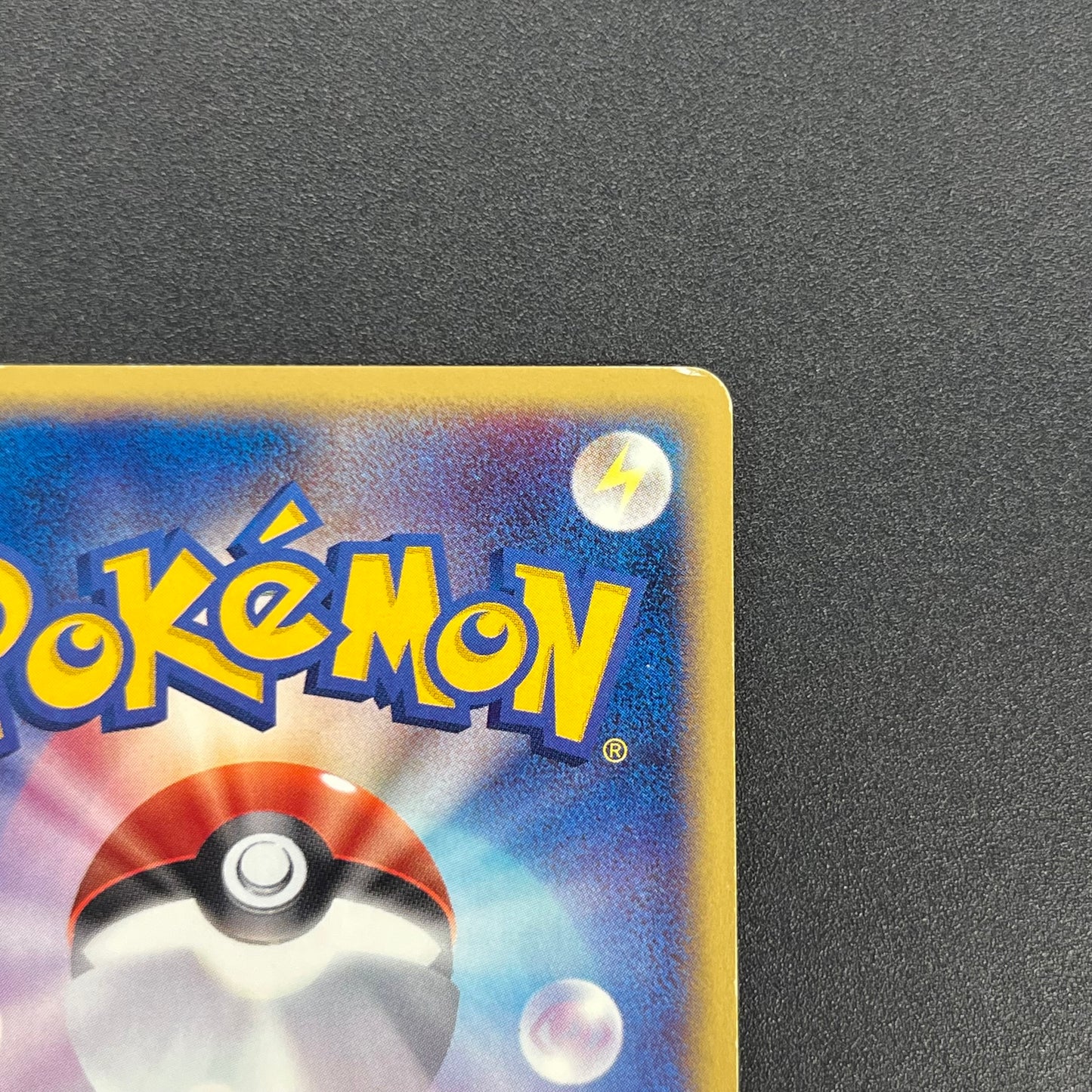 Arcanine 017/092 Town On No Map Holo Japanese Pokémon Card
