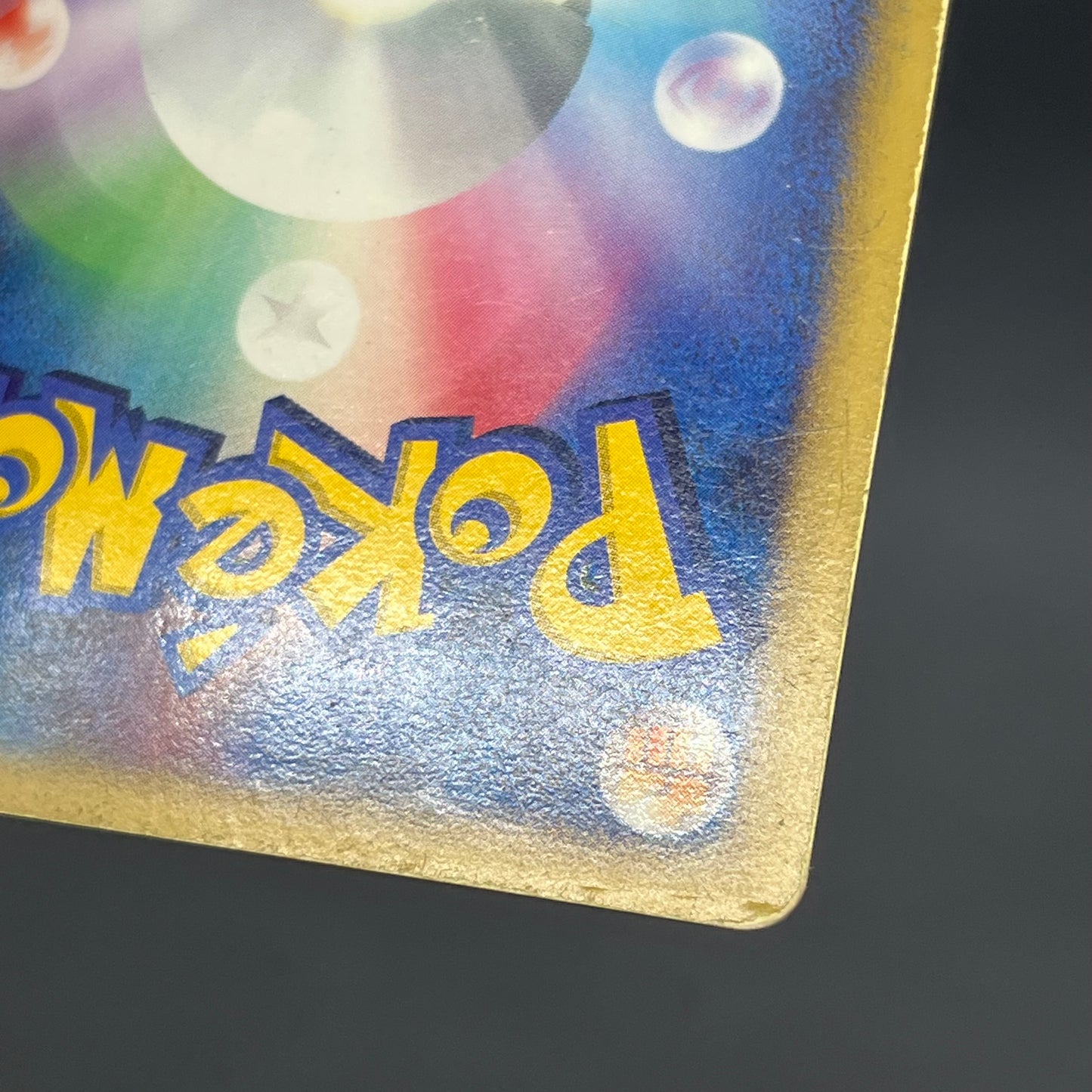 Eevee 063/DP-P Promo Trade Please event Pokémon Card