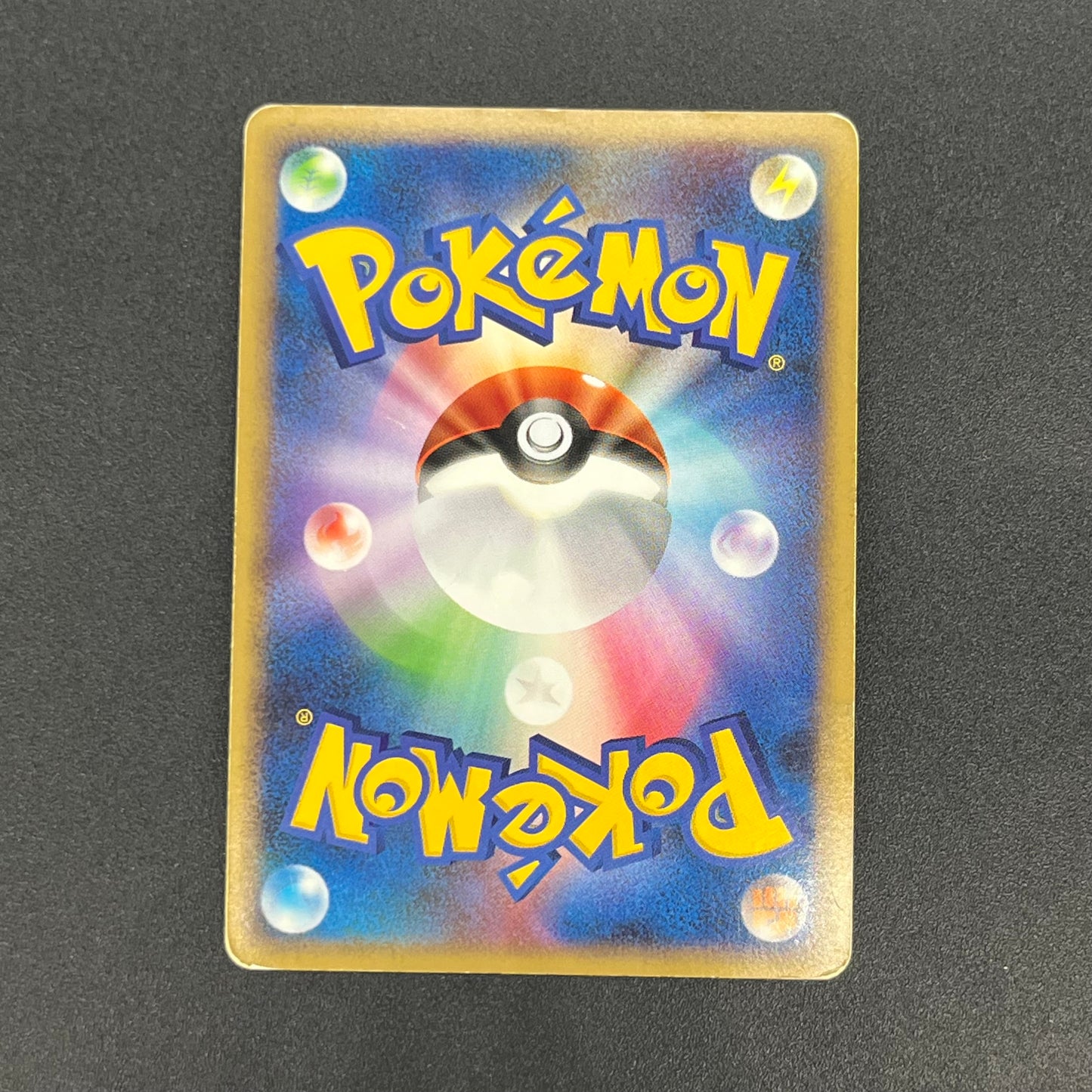 Slowbro 029/L-P Dominos Pizza Promo 2009 Pokémon Card