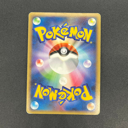 Slowbro 029/L-P Dominos Pizza Promo 2009 Pokémon Card