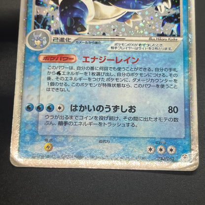 Charizard ex 012/052 Blastoise Venusaur 3set Pokémon Card