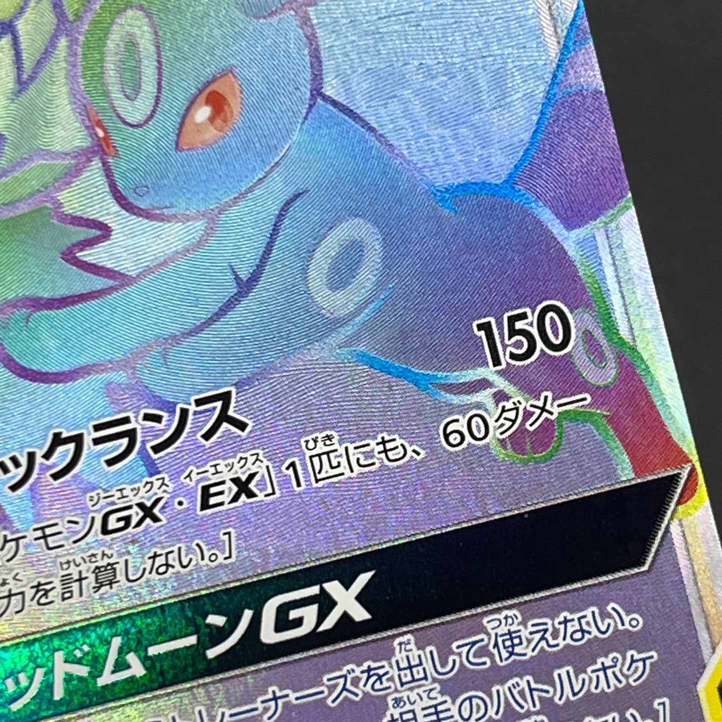 Umbreon & Darkrai GX 215/173 HR Tag All Stars Pokémon Card