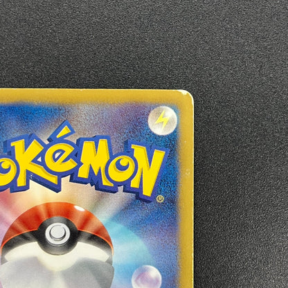 Palkia SR 081/076 BW9 Megalo Cannon Full Art Pokemon Card
