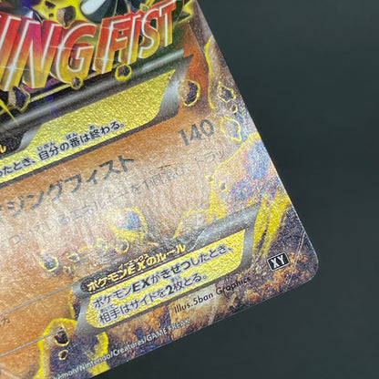 M Lucario 063/171 THE BEST OF XY & Camerupt Pokemon Card